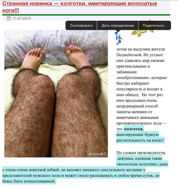 Сонник грязные ноги