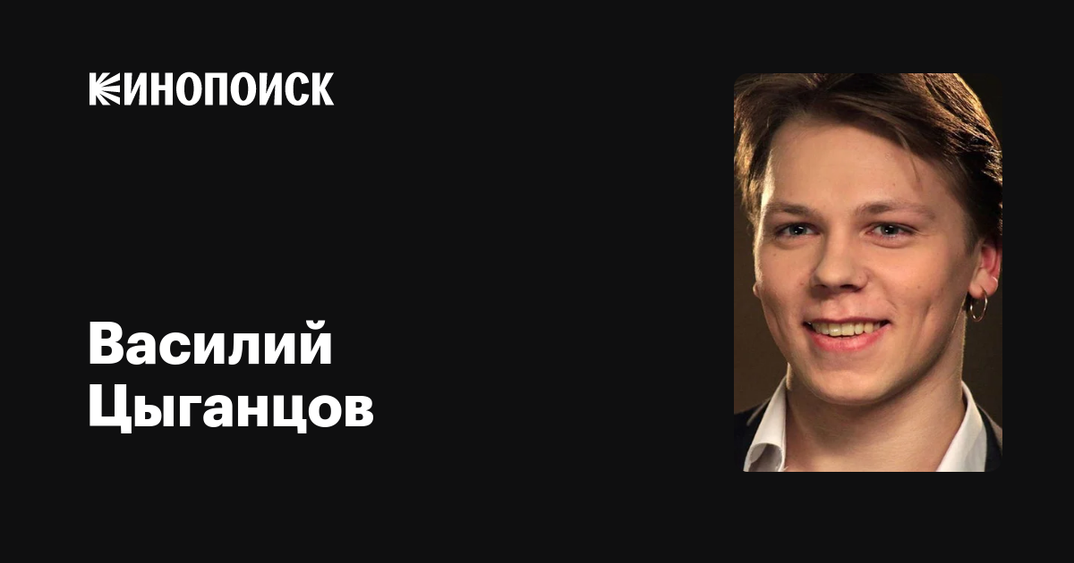 Он пошел по стопам отца: что известно о звезде сериала "большие надежды" василии симонове (фото)