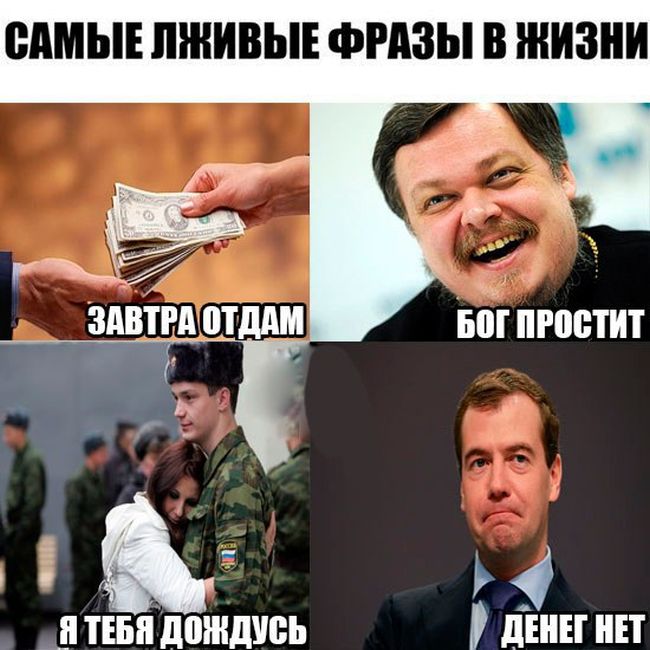 Что означает выражение «чи да эдвард бил» и как его понять