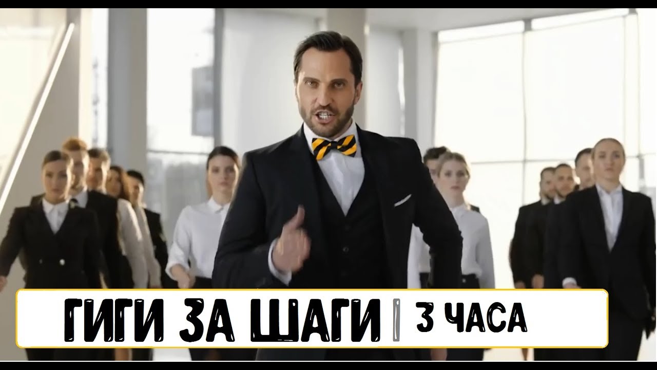 «гиги за шаги» от билайн. как получить?