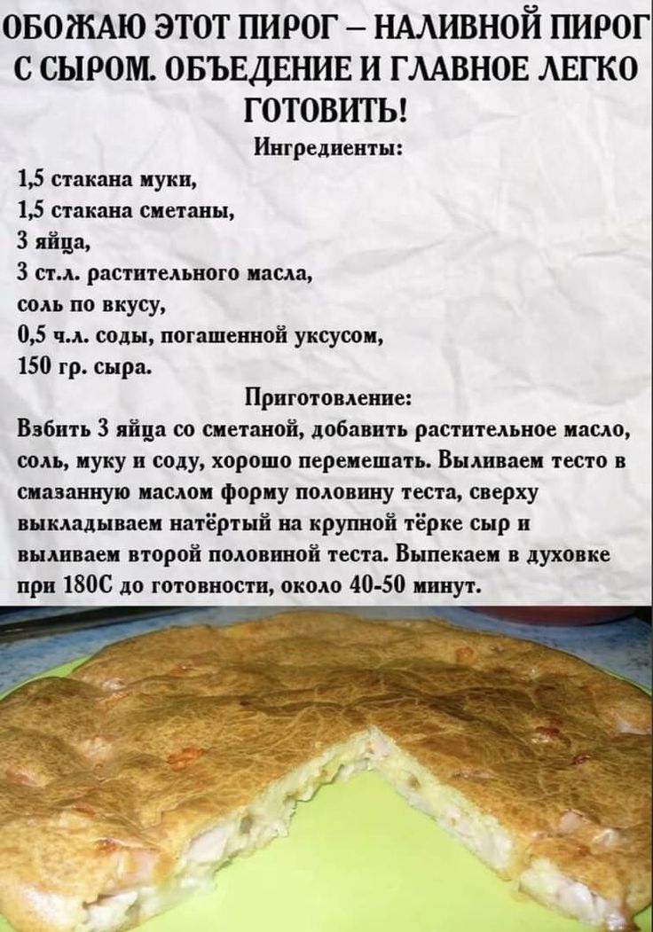 Пирог хризантема – 5 рецепта вкусного мясного пирога