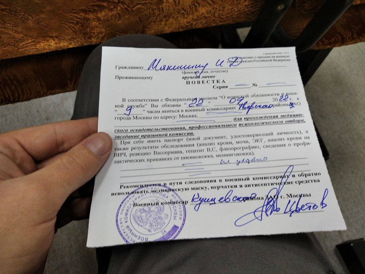 Сторонники мобилизации запустили флешмоб #Безпаники Блогеры публикуют посты про то, что 300 тысяч резервистов - это лишь 1% от мобилизационного ресурса