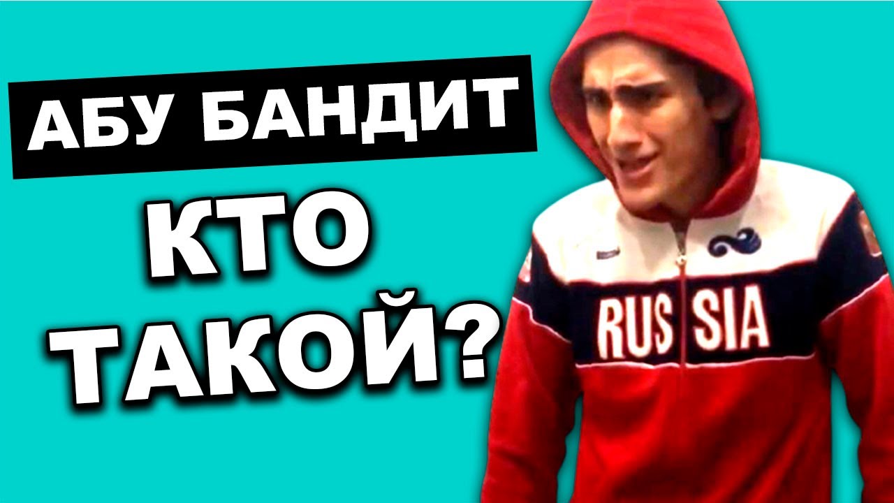 Как песня про богдана стала трендом в тикток - cq