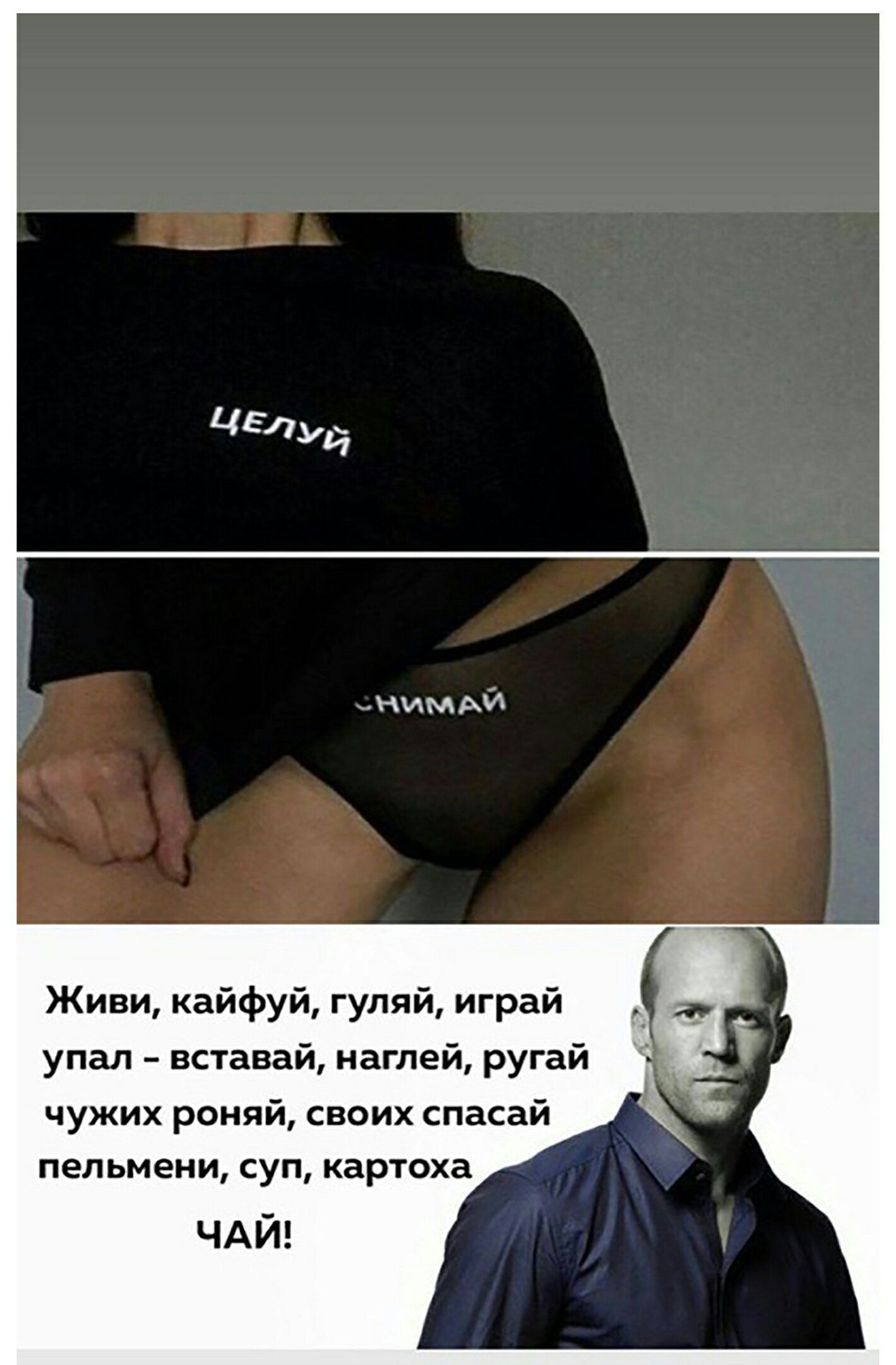 Картинки с намёком на близость и надписью — я тебя хочу (100 фото)
