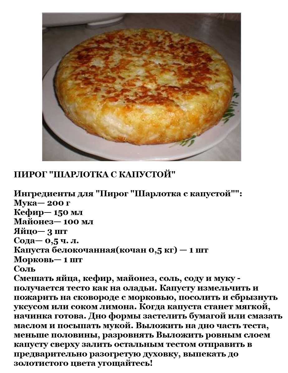 Пирог хризантема – 4 рецепта мясного пирога