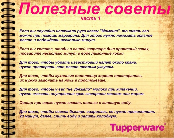 Как сделать улыбку пеннивайза: простой и эффективный подход