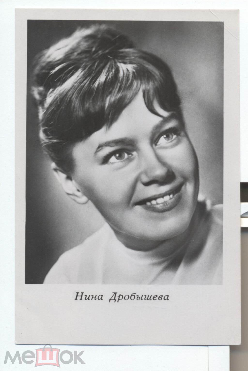 Нина дробышева: как сложилась жизнь милой сашеньки из фильма «чистое небо» - вкус популярности