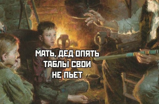 Юмор про бабушек и дедушек: щит и меч для внуков...