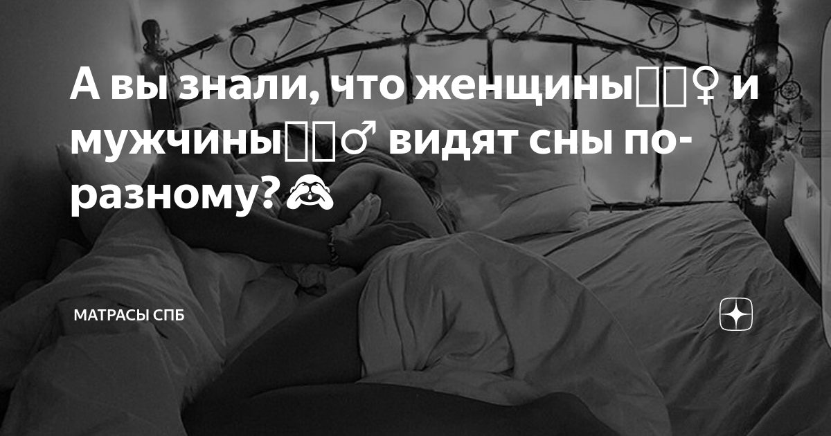 К чему снится снег: значение в сонниках, толкование по дням недели