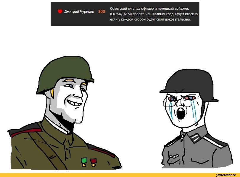 Гигачад