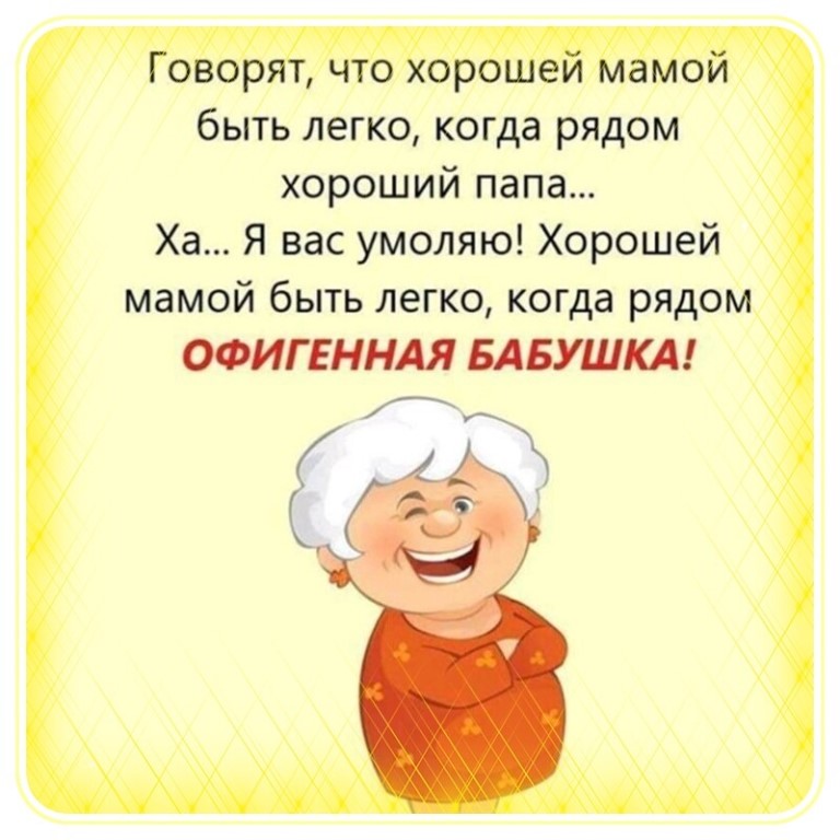 Бабушки могут всё: 6 забавных фото о том, как бабушки гонятся за современными трендами - funspore
