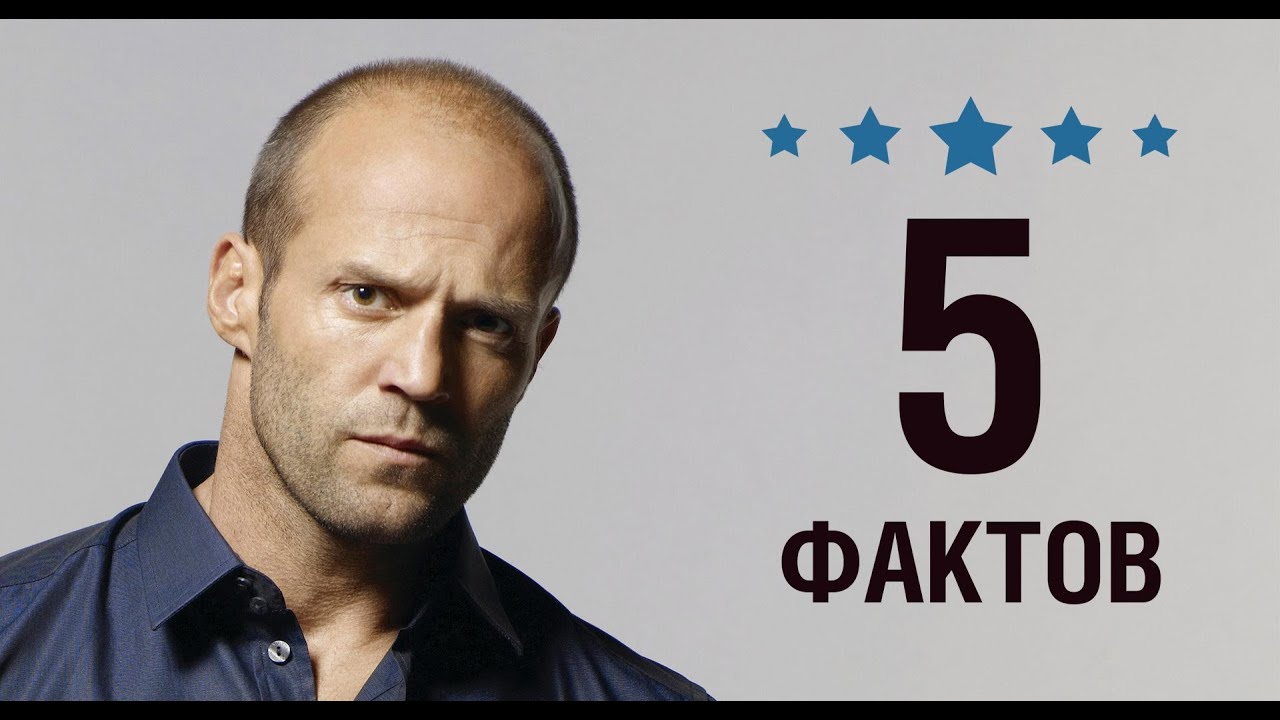 Jason statham actor facts | mental floss