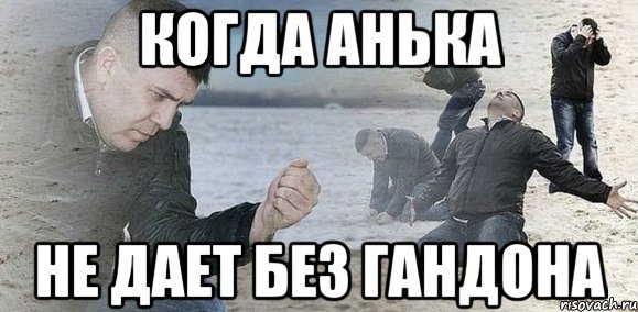 Мем с чуваком, который открывает дверь