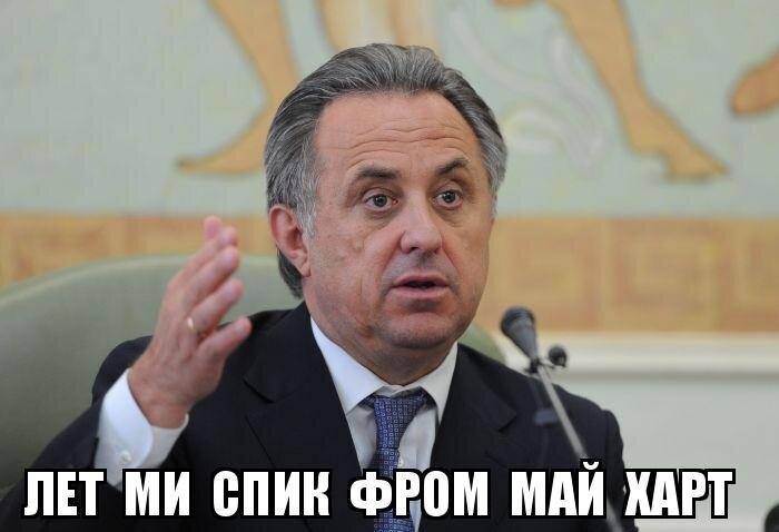 10 фраз политиков, которые сказали они, а стыдно нам