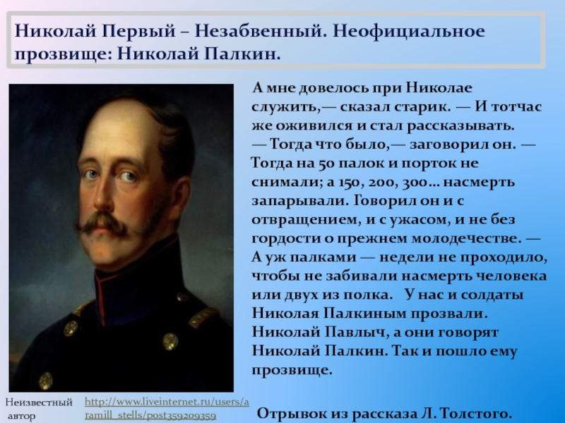 Трудная задача - рассказ николая носова - читать онлайн