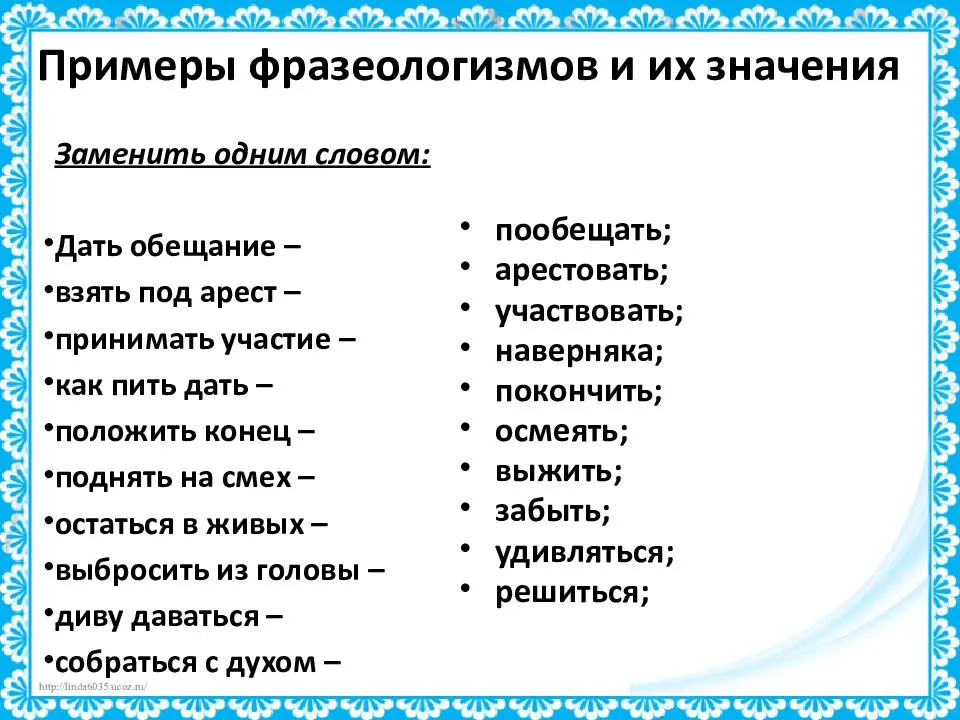 Что означает печальная новость?