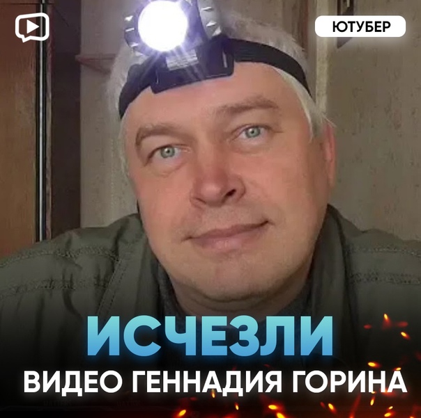 Геннадий горин: трагическая судьба знаменитого актера или загадочная история гениального творца?