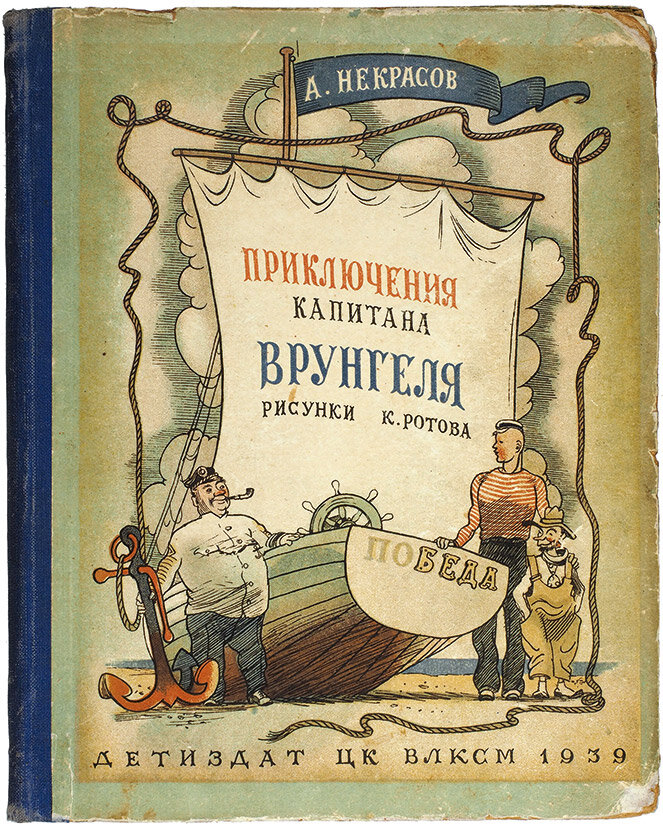 Маны-маны! l (врунгель, остров сокровищ) l мульт-коллаб l(анимационный клип)
