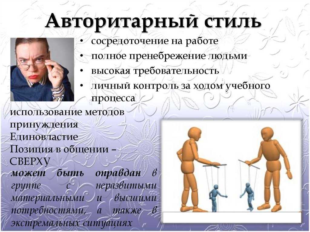 Воспитание детей в семье – отношения ребёнка – главное