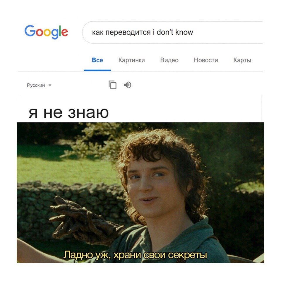 +100 фраз из трилогии "властелин колец" - другие фразы - 2023