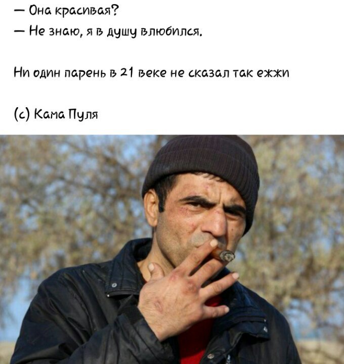 История дагестанского гангстера, ставшего главным философом рунета. что значит кама пуля мем? кама пуля инстаграм официальный