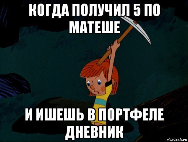 Матеша: что это значит и как с ней разобраться