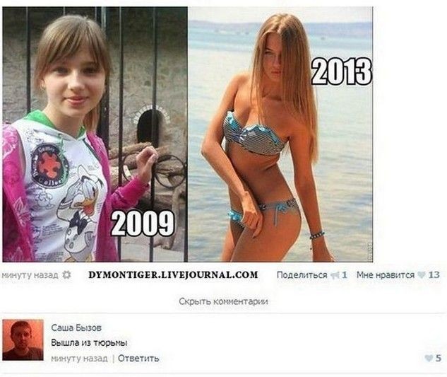 Как бренду использовать мемы, чтобы не было больно и стыдно