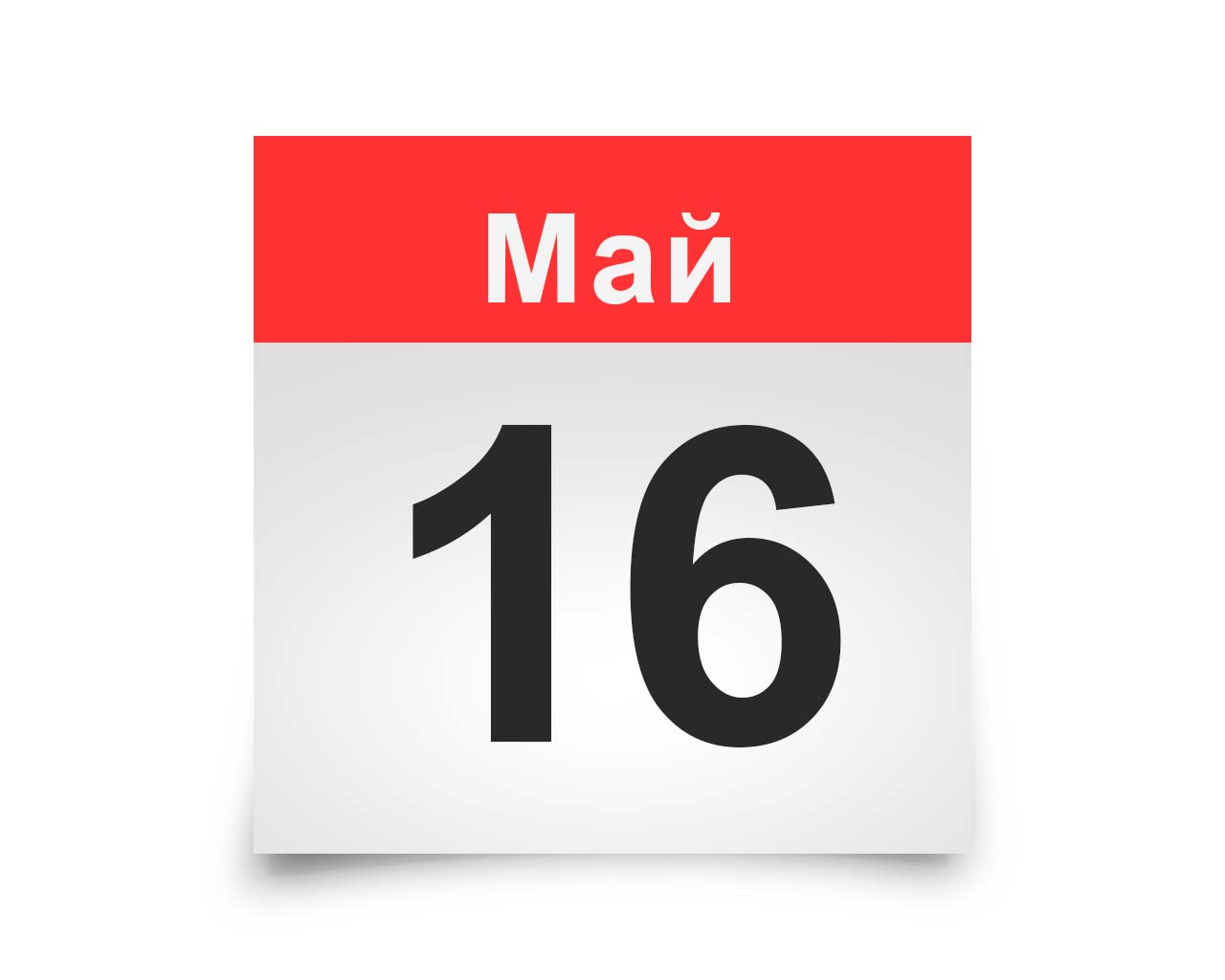 16 сентября знак зодиака — дева