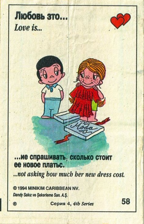 Что есть любовь? история комиксов love is… - cadelta.ru