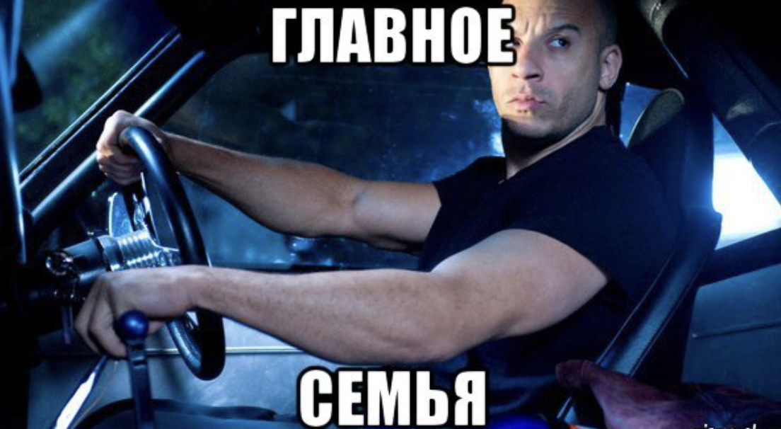 Главные мемы июля 2021: на расслабоне, билан, дизель