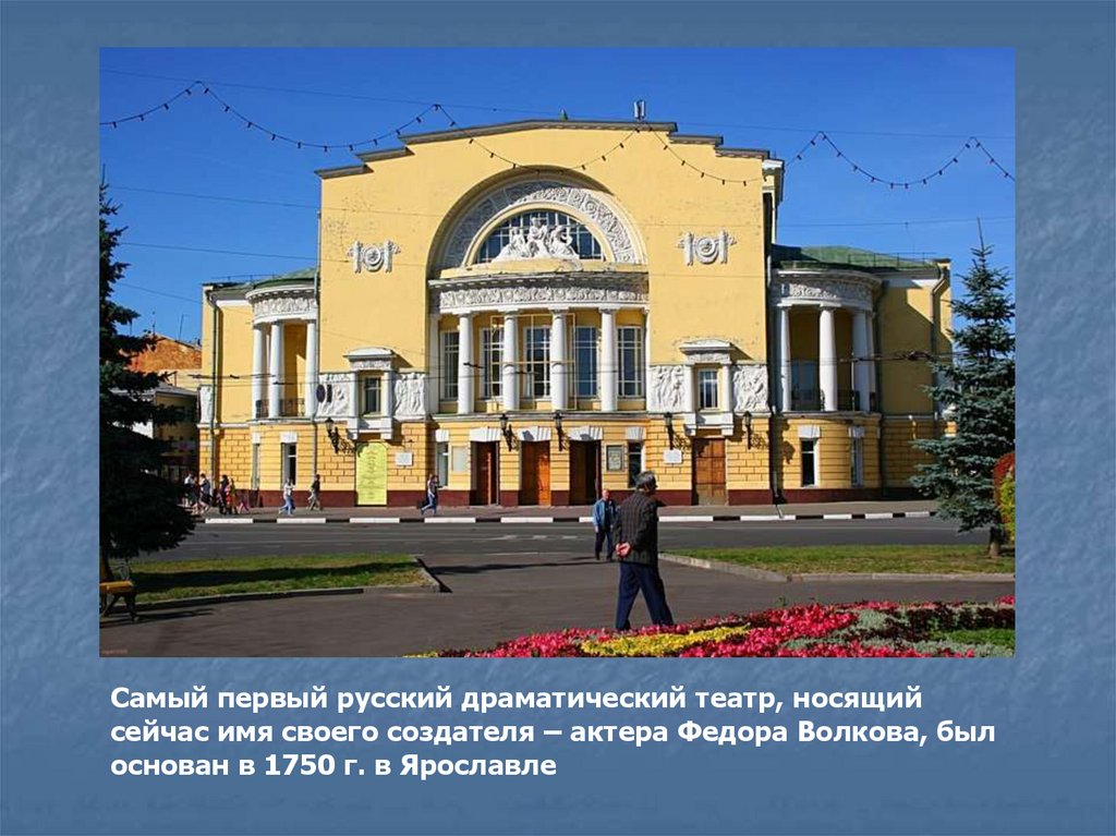 Марчелли, евгений жозефович