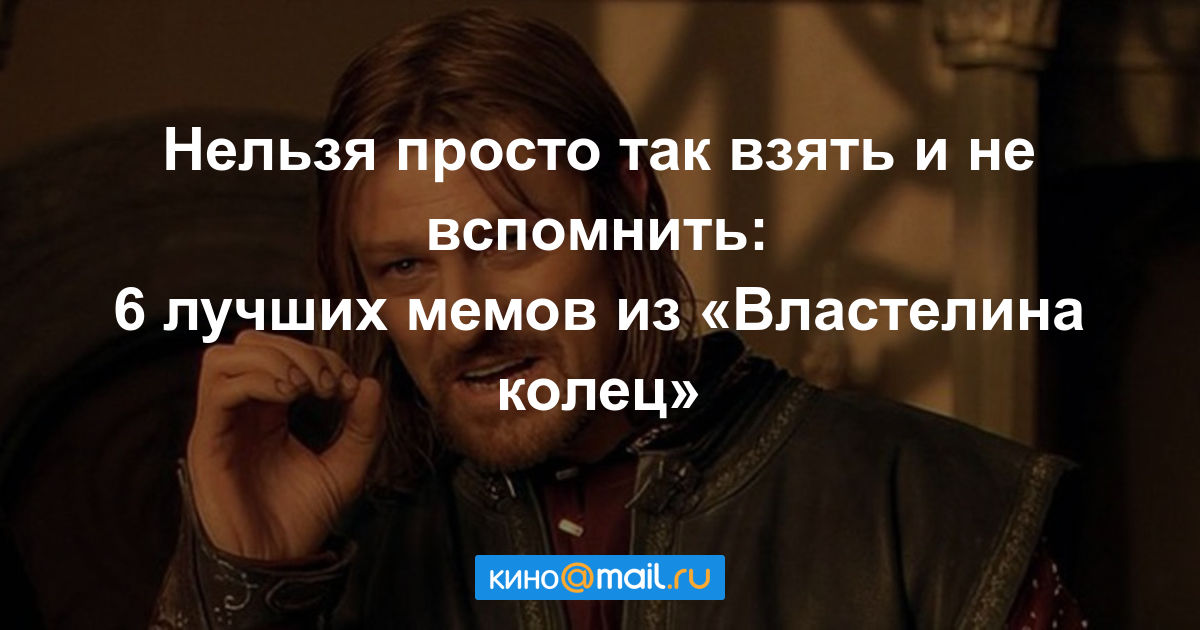 Кольца власти - энциклопедия tolkien.su