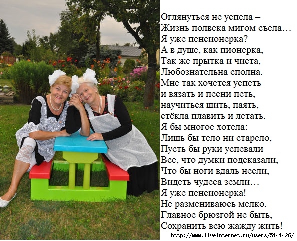 Они накопили на пенсию еще до 35 лет. как они это смогли?
