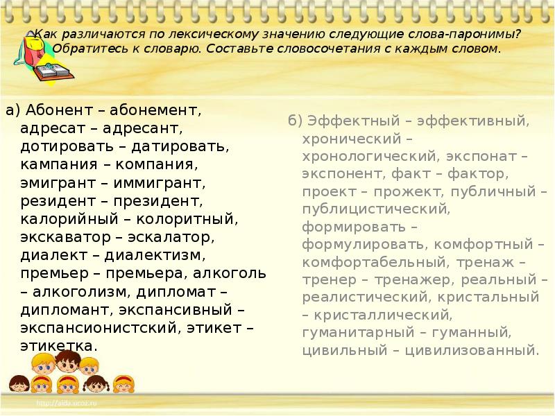 Что такое бюллетень простыми словами | военные термины