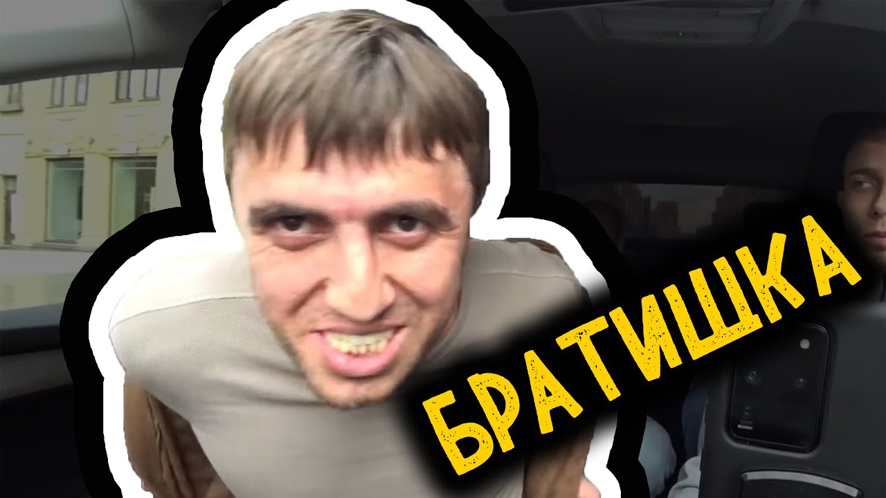Мем про дагестанца в машине - портал об оборудовании, автоматизации и по