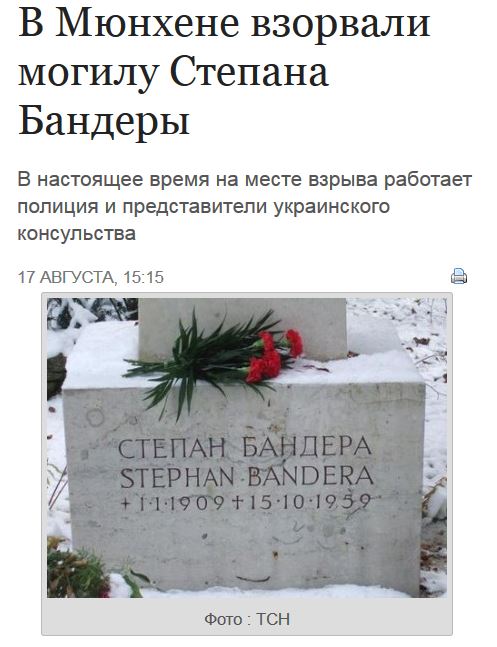 Охотник за головами: почему ликвидатор бандеры предал свою родину
