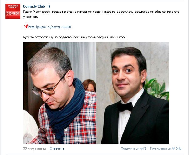 Гарик мартиросян - биография, новости, личная жизнь, фото, видео - stuki-druki.com