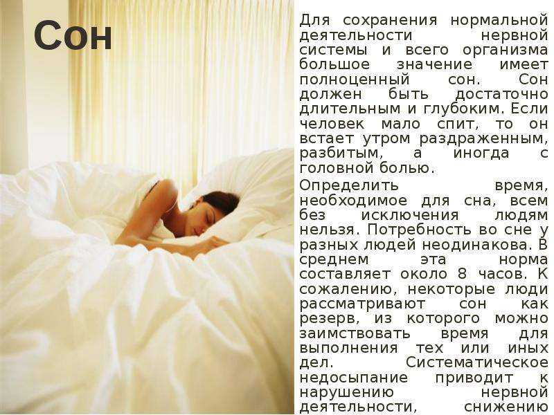 К чему снится общежитие женщине сонник - толкование снов