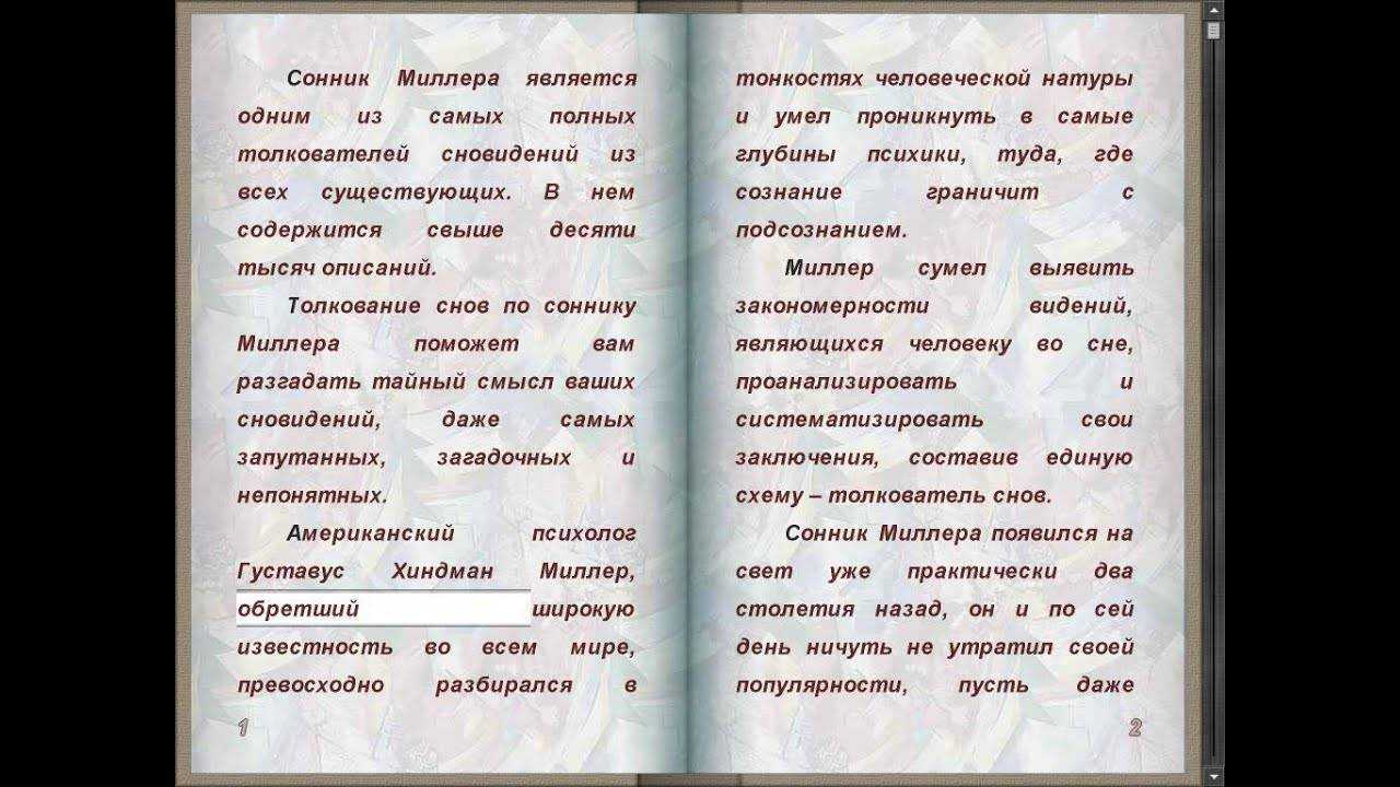 Посещение стоматолога