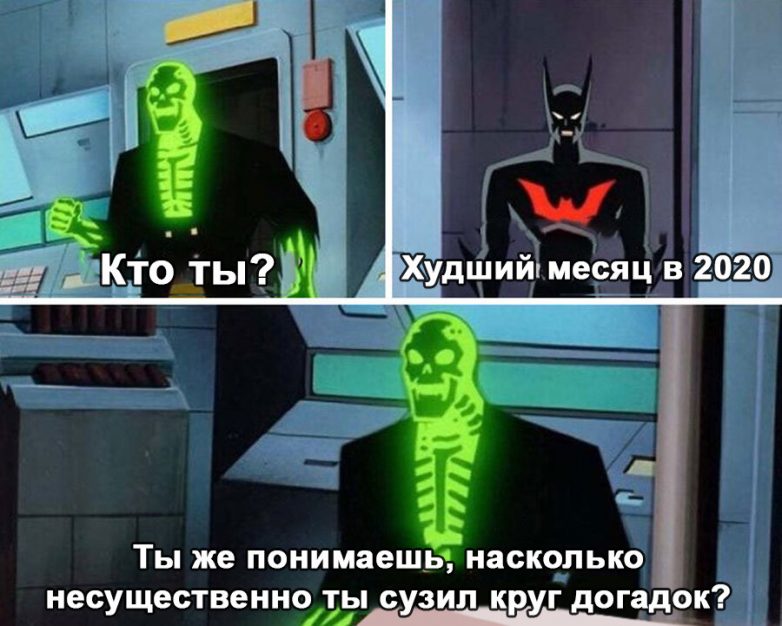 Главные мемы 2021 года. версия редакции "мемепедии"