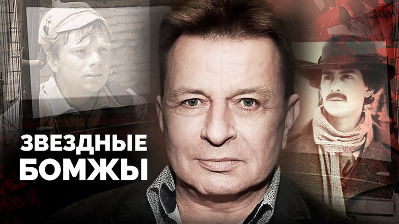 Аркадий хоралов где живет. аркадий хоралов: жизненный путь и карьера