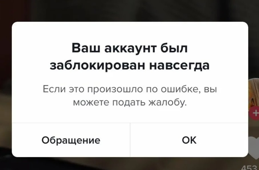 Тик ток разблокировали в ноябре 2023 года? почему видео свежее появляется? - вопросник.про