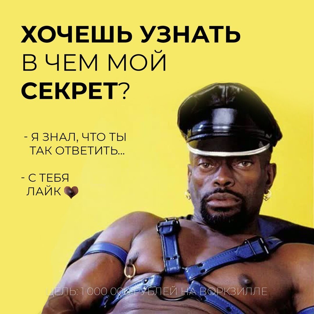 Черный властелин. чёрный властелин - кто это такой черный властелин биография