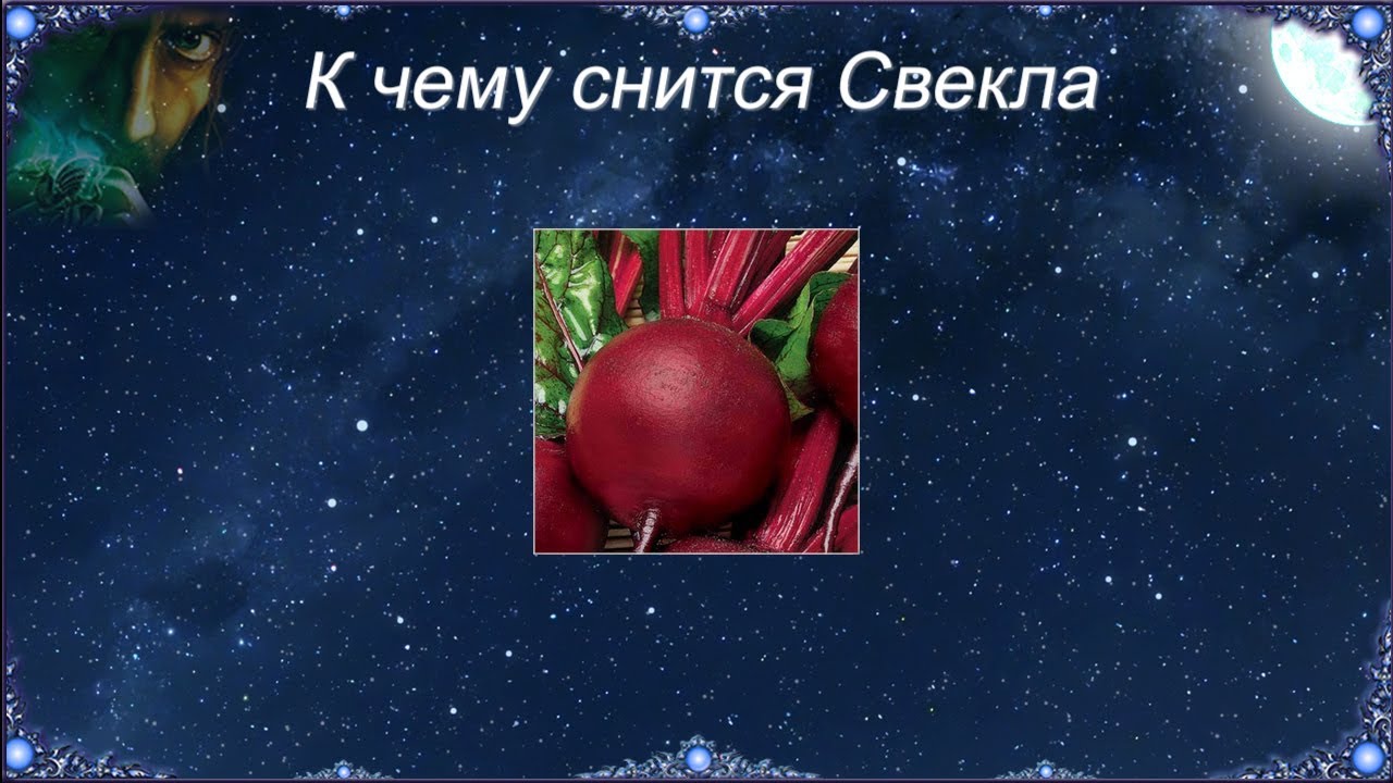 К чему снится свежая капуста: девушке, женщине, беременной, мужчине – толкование по разным сонникам