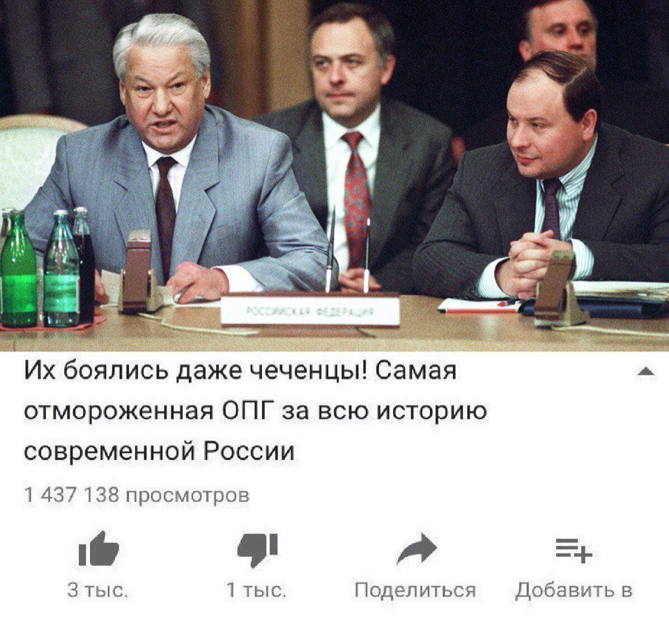 Чеченская мафия в девяностые: почему ее все боялись - the criminal