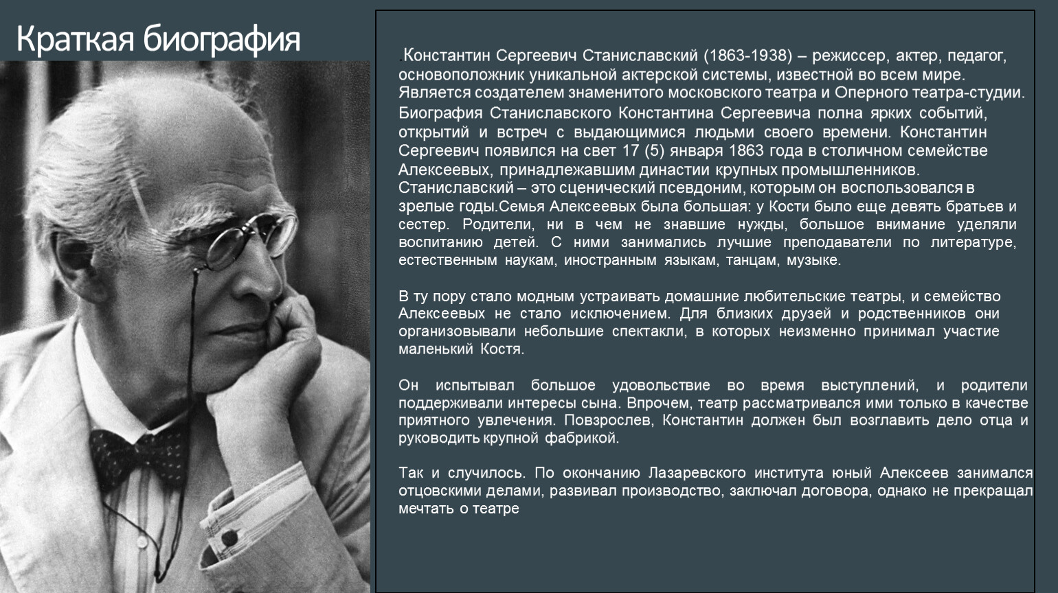 Всё про советского и российского актера Станислава Костецкого