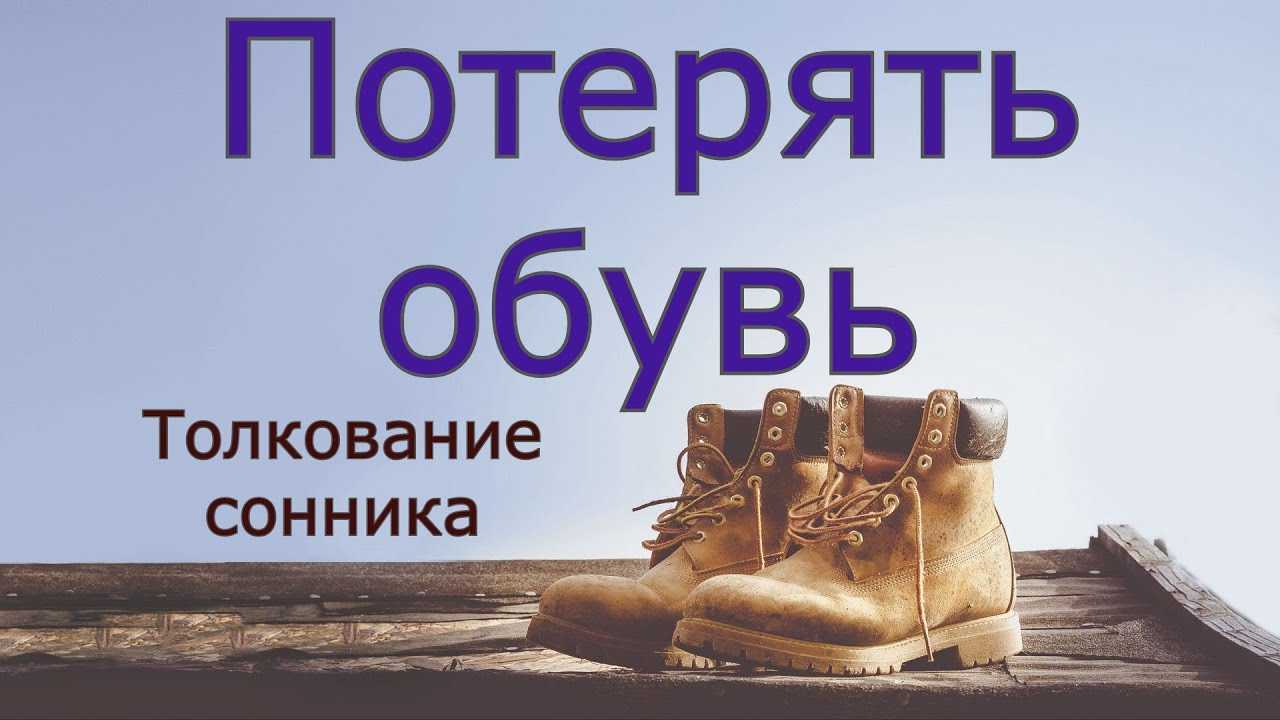 К чему снятся деньги по соннику ванги, миллера, фрейда и лоффа: толкование снов о деньгах | qulady