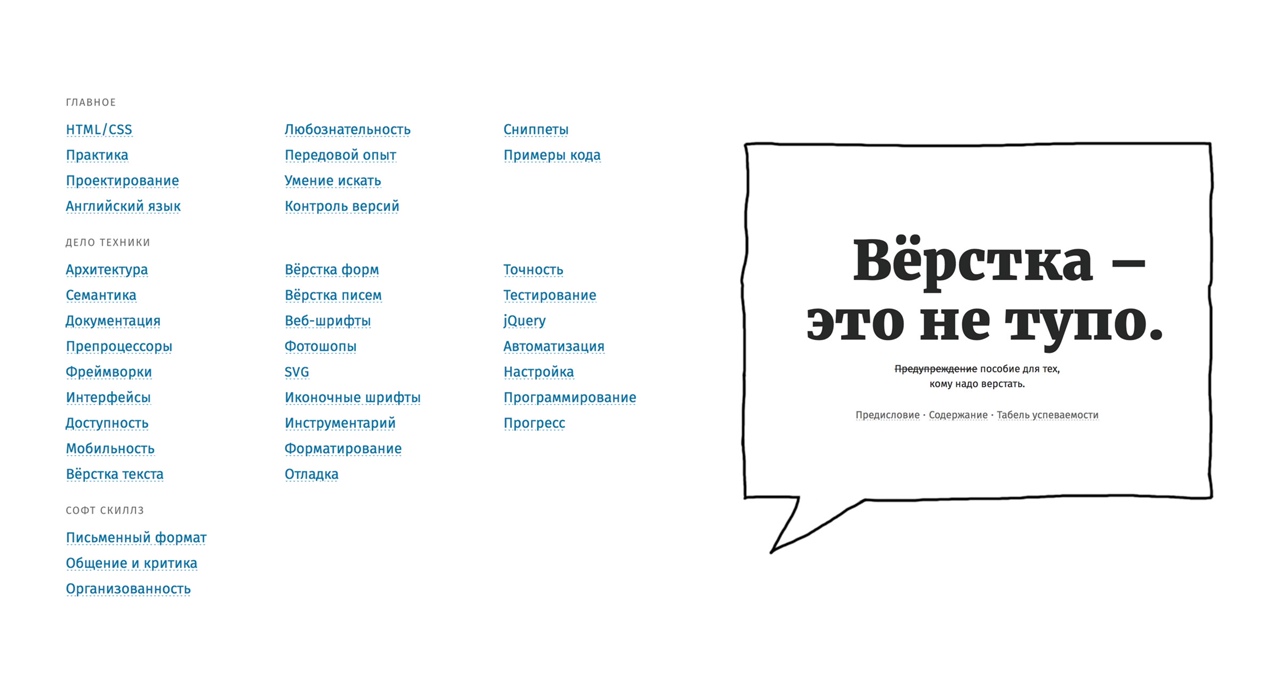 Кузьмичи в футболе: история, знаменитые игроки и их достижения