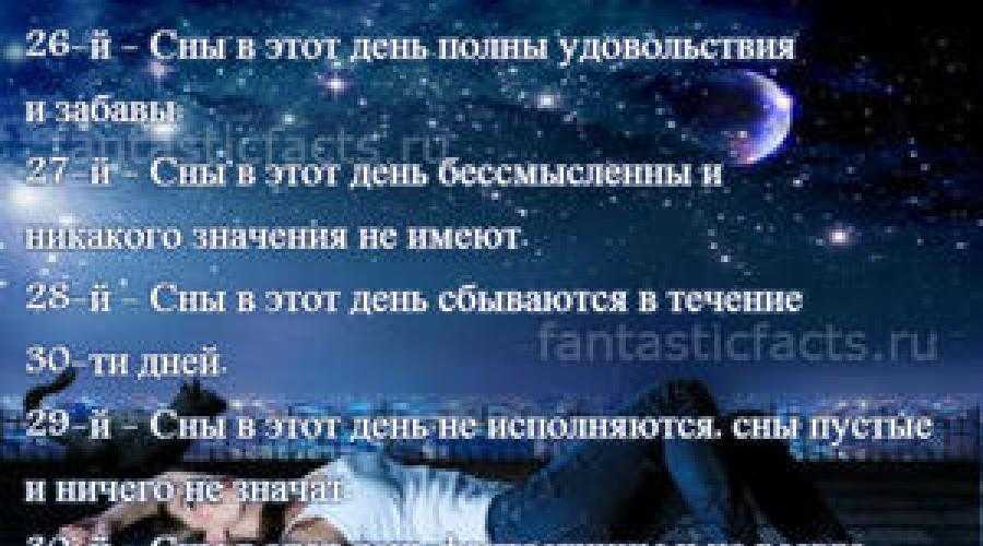 Сонный паралич – что это и как избавиться от приступов?