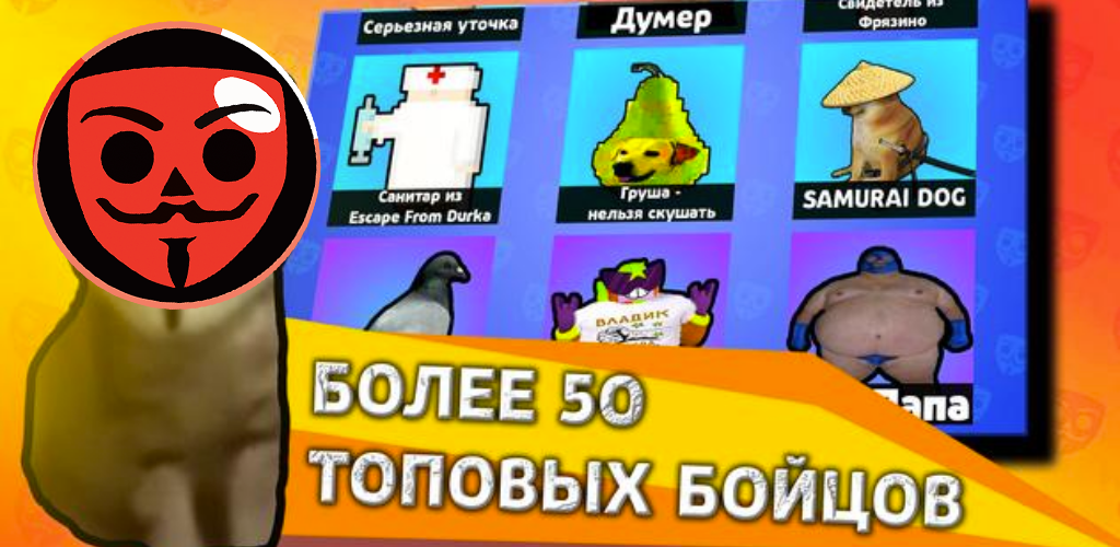 Взлом бабл квас + мод много денег
